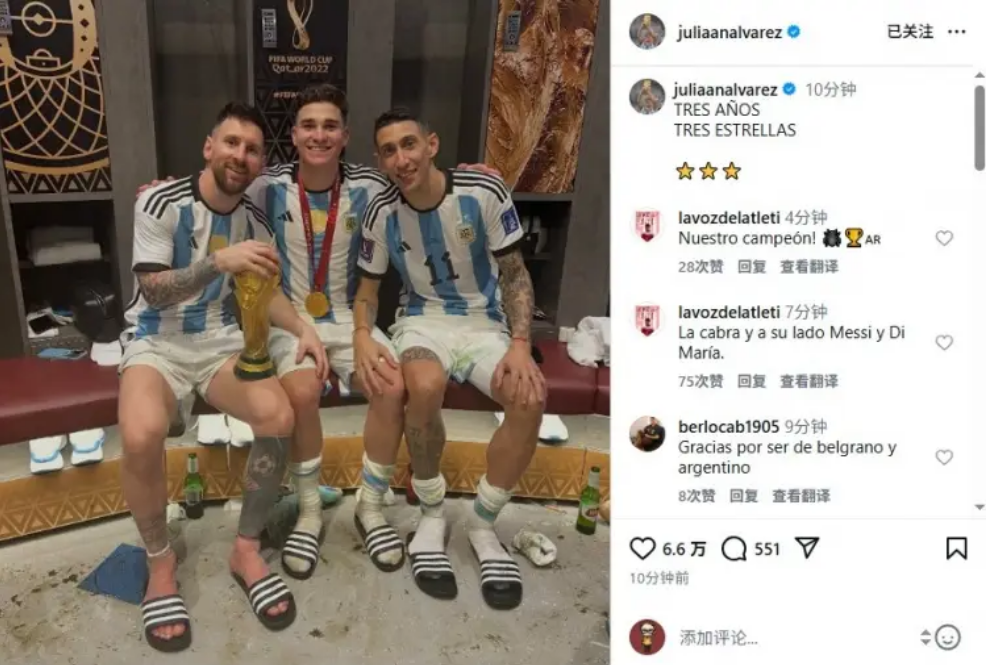 世界杯盛宴,五位新星闪,耀亮相,开云彩票开奖查询,开奖结果,互动预测平台,实时开奖,手机开奖查询