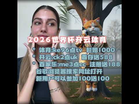 老板酷似赵,继伟,咖啡店事件,开云彩票开奖查询,开奖结果,互动预测平台,实时开奖,手机开奖查询