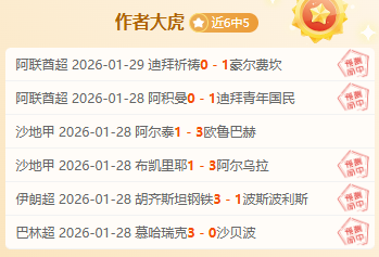 保罗,乔治,篮球之梦独,开云彩票开奖查询,开奖结果,互动预测平台,实时开奖,手机开奖查询