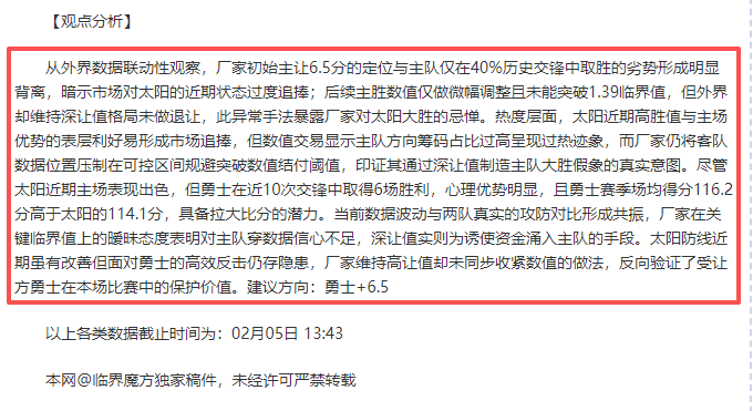 德甲首轮至,十一轮数据,回顾,开云彩票开奖查询,开奖结果,互动预测平台,实时开奖,手机开奖查询