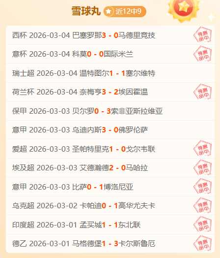 世界杯比利,时展望,比利时小组,开云彩票开奖查询,开奖结果,互动预测平台,实时开奖,手机开奖查询