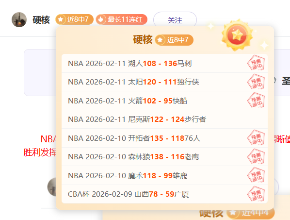 戈麦斯状态,斯洛特看好,其首发表现,开云彩票开奖查询,开奖结果,互动预测平台,实时开奖,手机开奖查询