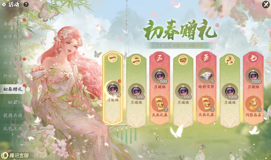 亚冬会闭幕,式精彩瞬间,大揭秘,开云彩票开奖查询,开奖结果,互动预测平台,实时开奖,手机开奖查询