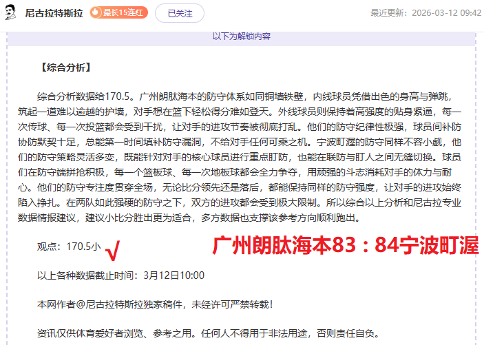 穆勒不满拜,仁主场与勒,沃库森战平,开云彩票开奖查询,开奖结果,互动预测平台,实时开奖,手机开奖查询