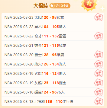 伊恩,赖特炮轰女,足欧冠场地,开云彩票开奖查询,开奖结果,互动预测平台,实时开奖,手机开奖查询