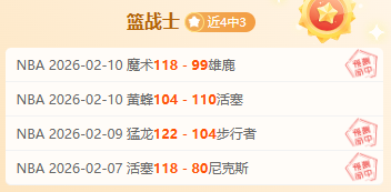 弗里克观察,虽非巅峰之,球队仍取胜,开云彩票开奖查询,开奖结果,互动预测平台,实时开奖,手机开奖查询