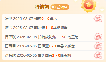 大乐透期号,专家推荐,公牛对步行,开云彩票开奖查询,开奖结果,互动预测平台,实时开奖,手机开奖查询