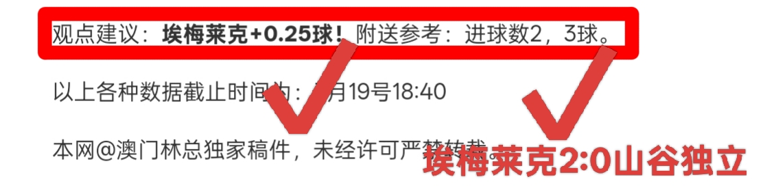 巴萨,决赛次回合,关键名单,开云彩票开奖查询,开奖结果,互动预测平台,实时开奖,手机开奖查询