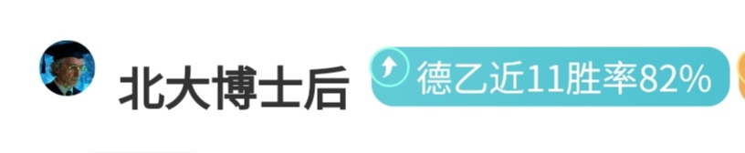 曼联双星成,长受困,主帅科尔暗,开云彩票开奖查询,开奖结果,互动预测平台,实时开奖,手机开奖查询