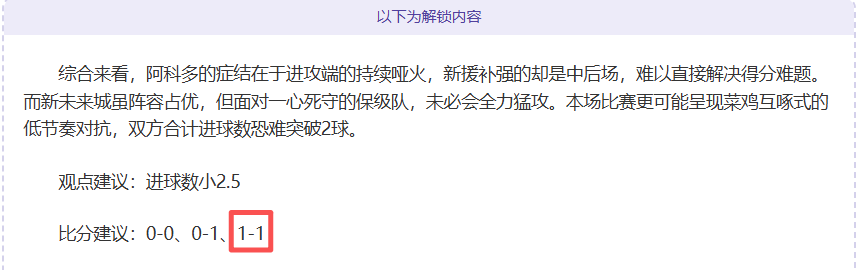 大乐透期号,专家质合推,贝尔罗对斯,开云彩票开奖查询,开奖结果,互动预测平台,实时开奖,手机开奖查询