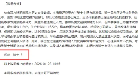 肖国栋赛季战绩耀眼，33胜45战荣登排名赛胜率榜第四，国手风范尽显。