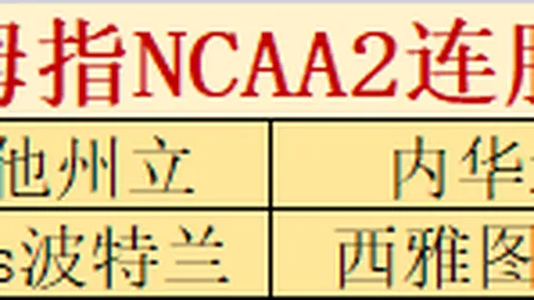 网球女神喜嫁运动英才，疫情逝夫曾是运动高手