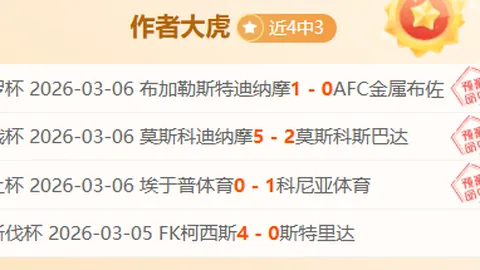 波斯特科格鲁：从小热爱热刺，独特球风赢得球迷骄傲之情！