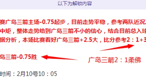 【激战正酣！森林狼六连霸，能否逆境翻盘，开启崭新征程？】