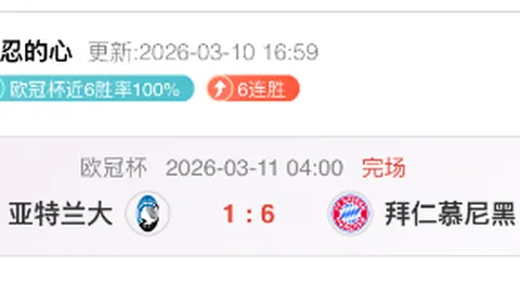西班牙2-0逆转瑞士进欧洲杯四分之一决赛，阿尔巴乌龙沙奇里扳平比分