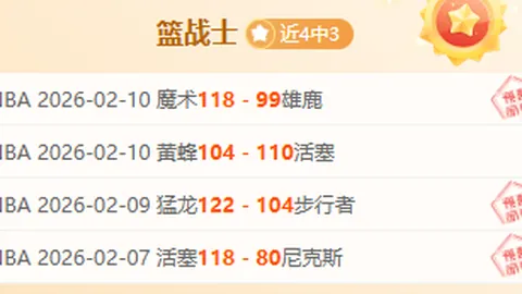 弗里克观察：虽非巅峰之战，球队仍取胜利，球员表现稍逊，状态回调5%-10%。