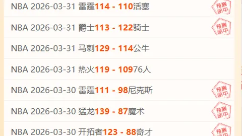 “阿什拉夫领队，卜拉欣、马兹拉维加盟，摩队新阵容揭晓”