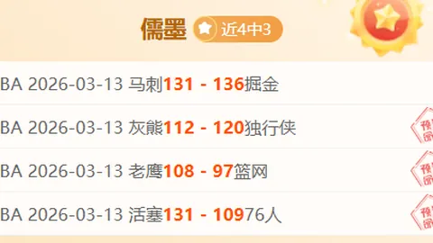 浙江迎战中超领跑者海港：稳固防守为胜利之本