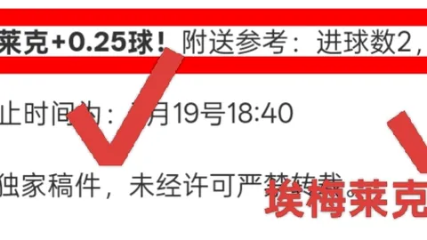 巴萨14决赛次回合关键名单：亚马尔、佩德里领阵
