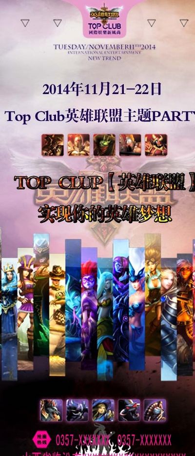 字母哥孤军 字母哥孤军